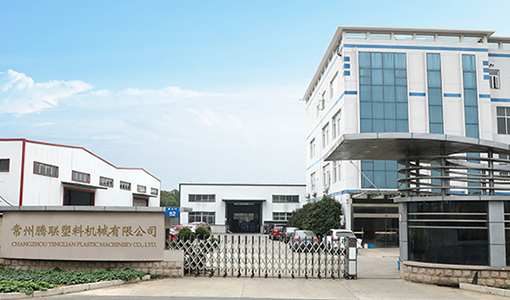 旭瑞網業