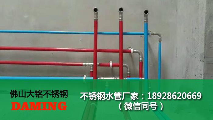永州不銹鋼水管廠(chǎng)家